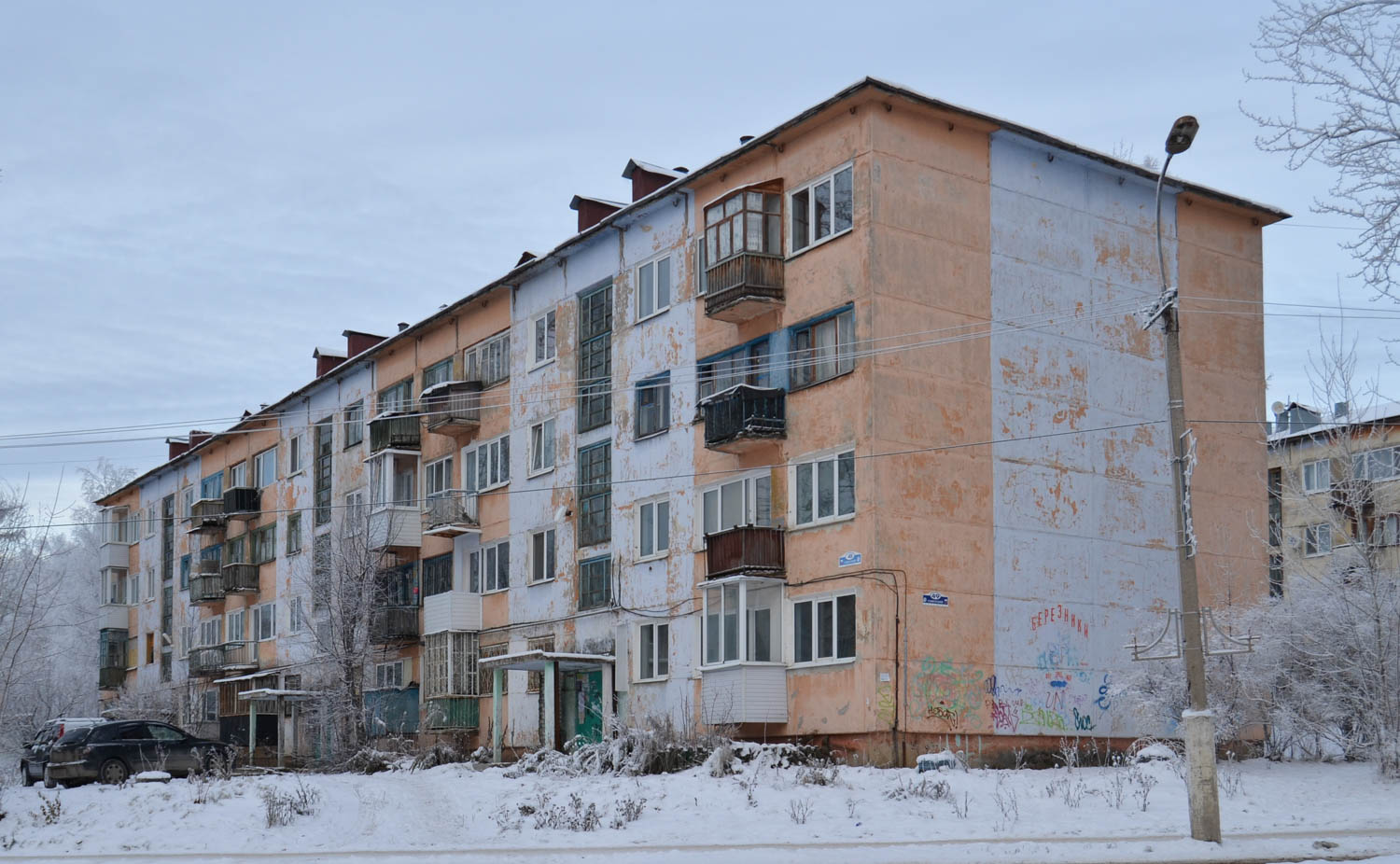Березники, Советский проспект, 49
