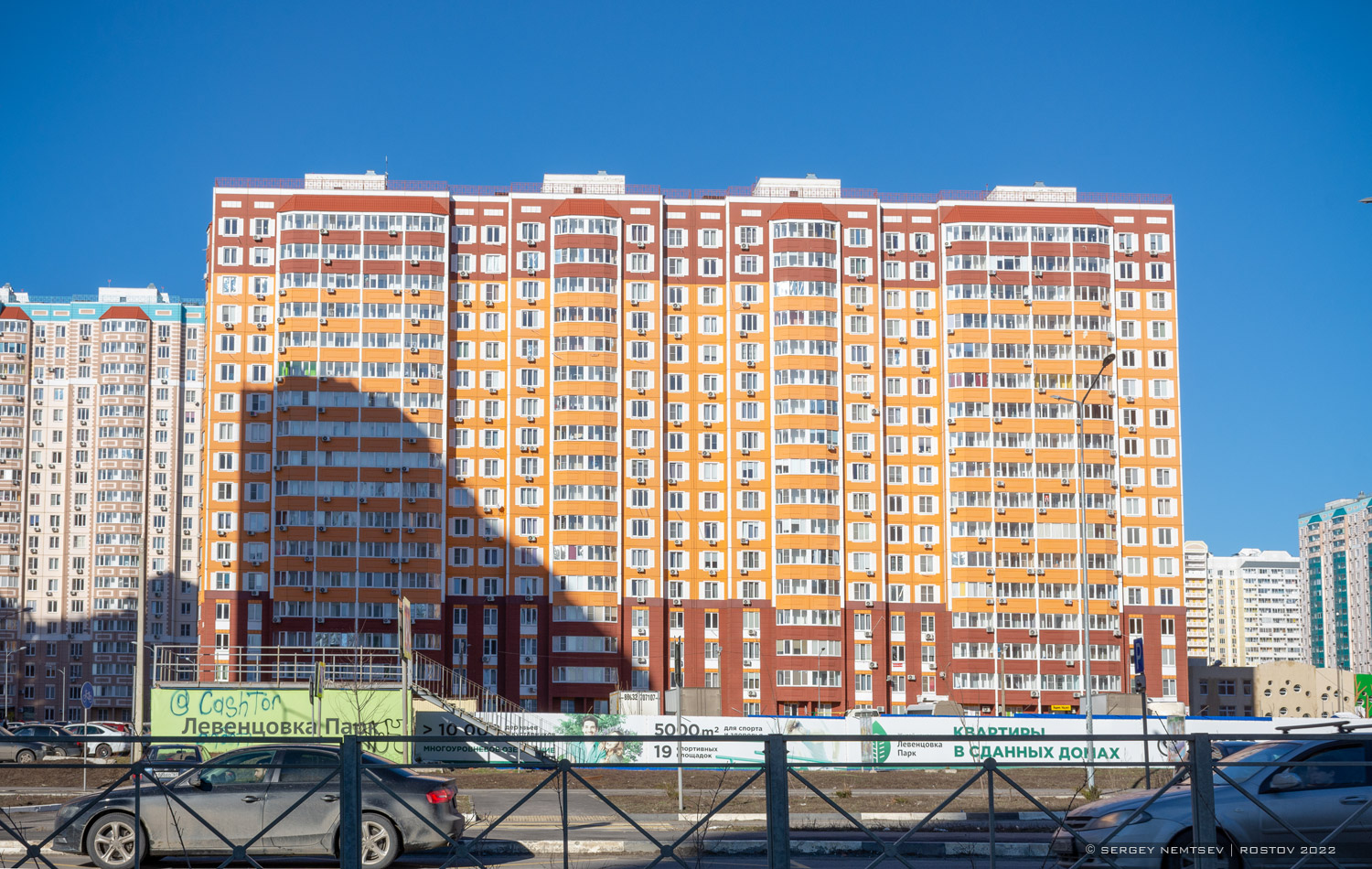 Ростов-на-Дону, Улица Ткачева, 22