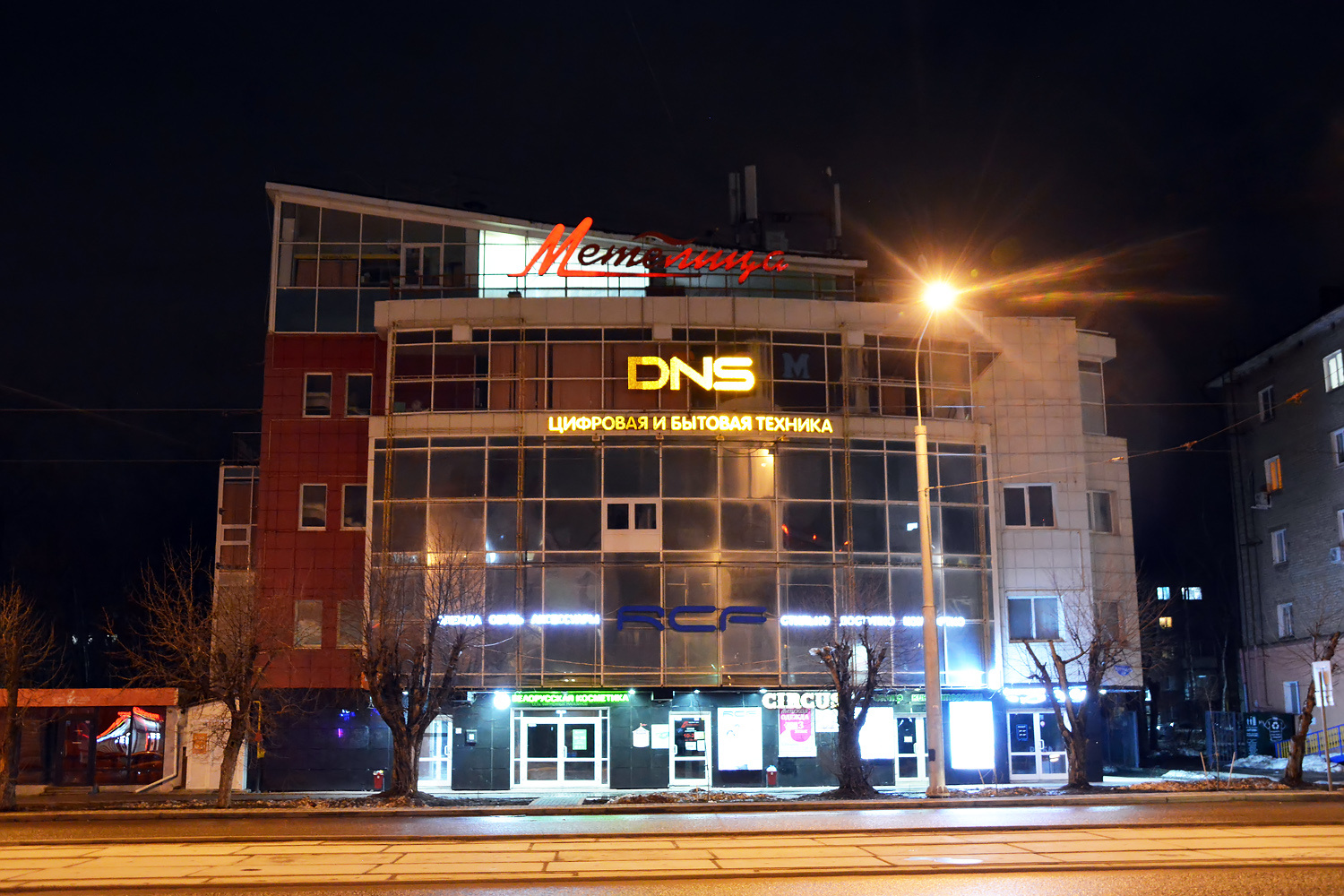 Пермь, Улица Крупской, 31