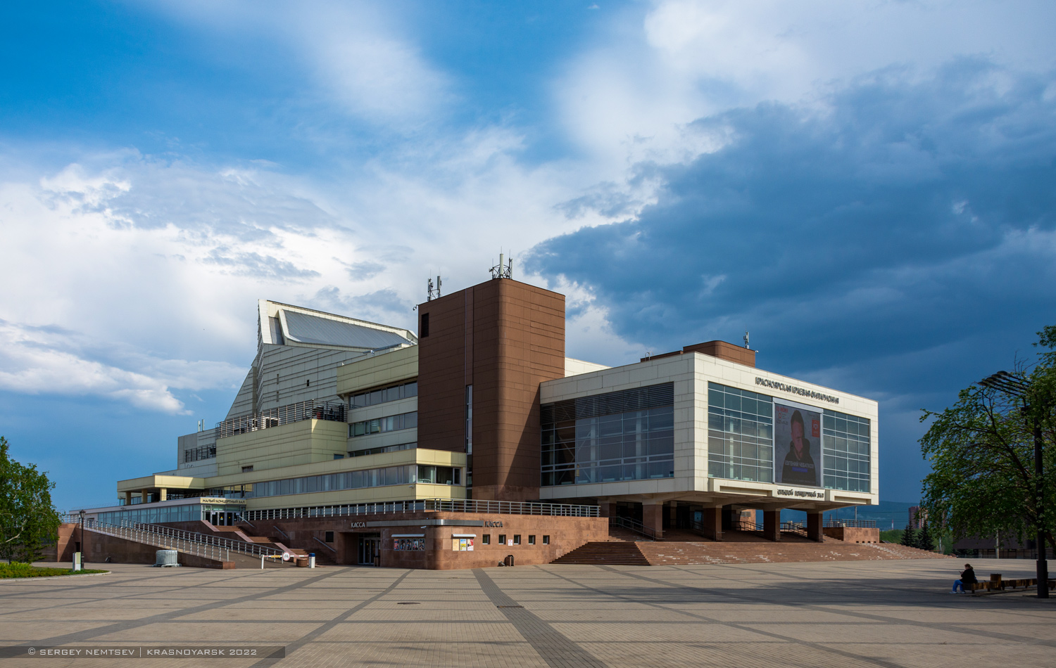 Красноярск, Проспект Мира, 2Б