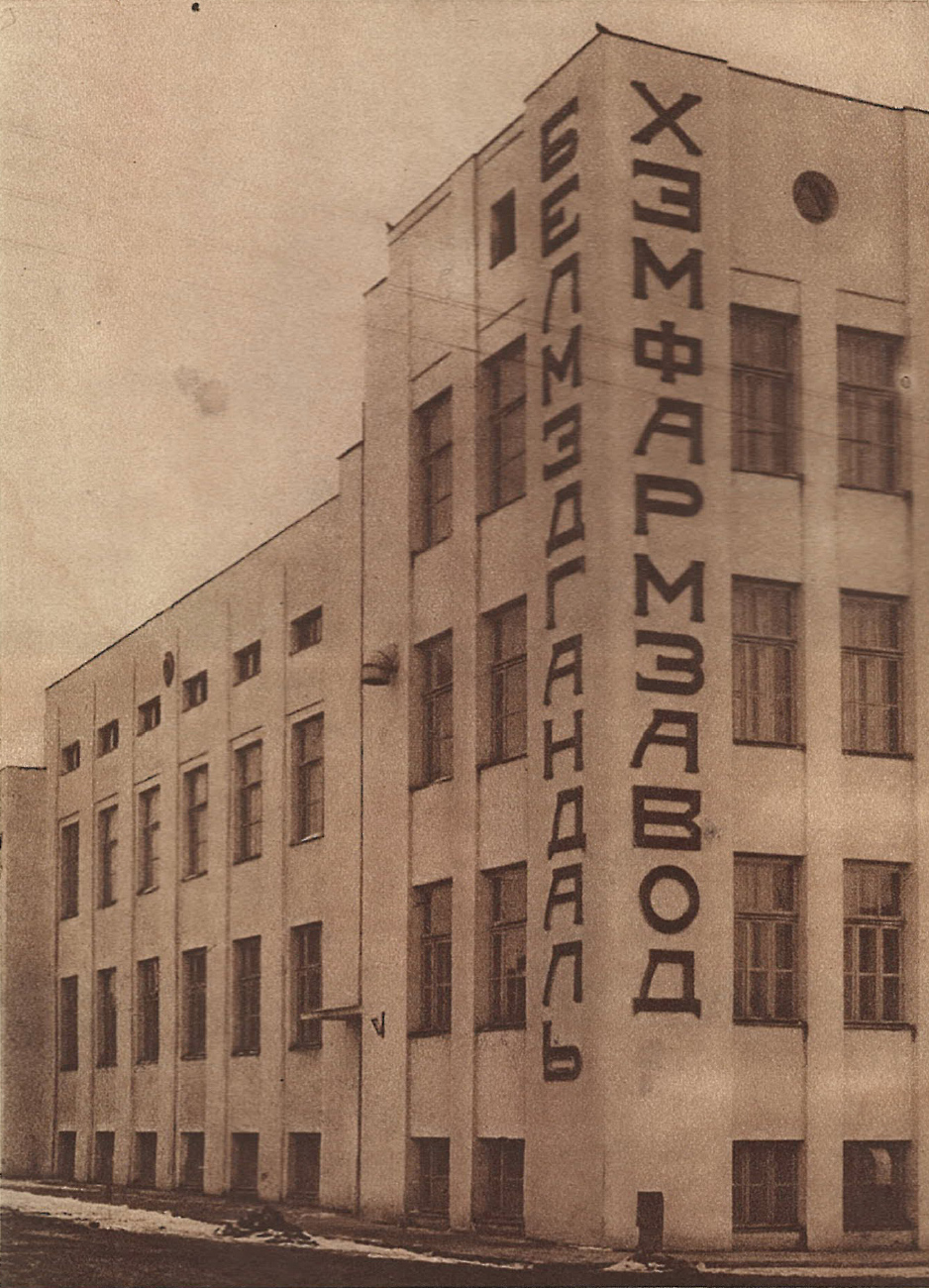 Мінск, Переулок Фабрициуса, 3