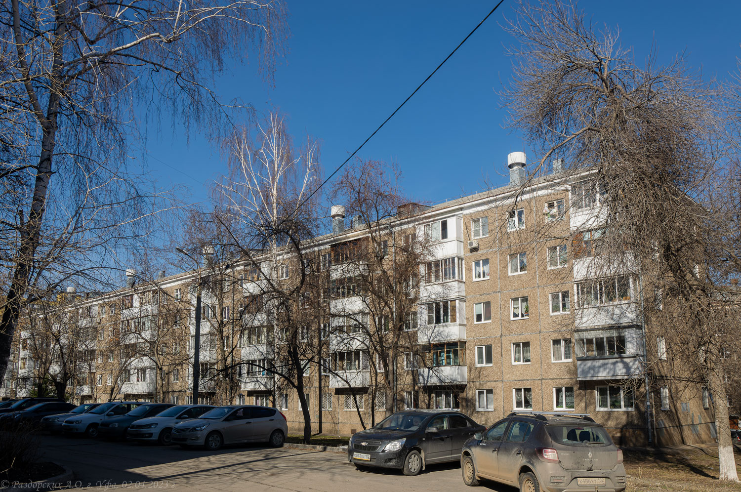 Уфа, Черниковская улица, 81