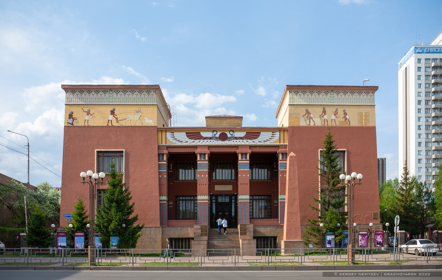 Красноярск, Улица Дубровинского, 84