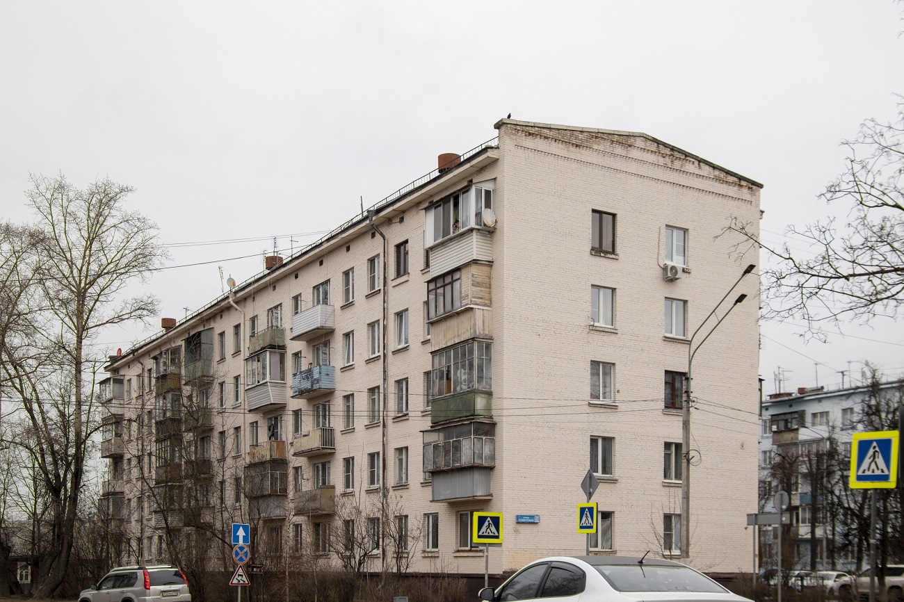 Истра, Советская улица, 20 / Улица Урицкого, 44