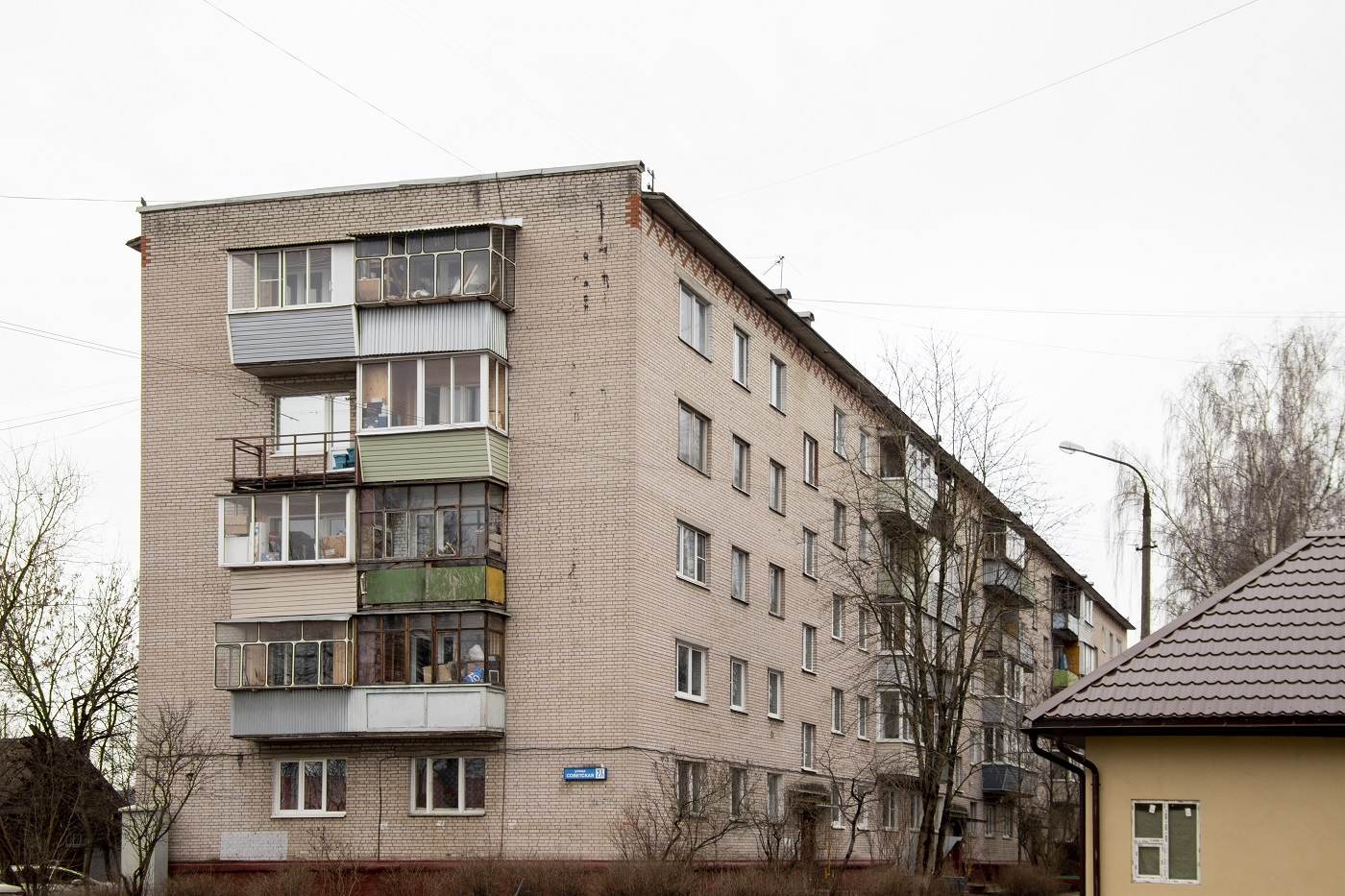 Истра, Улица Щеголева, 27А