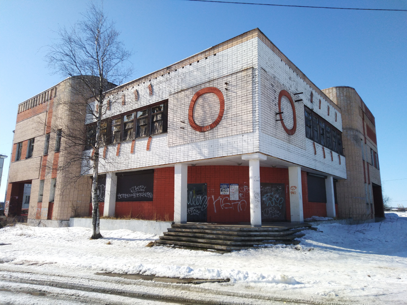 Архангельск, Штурманская улица, 10