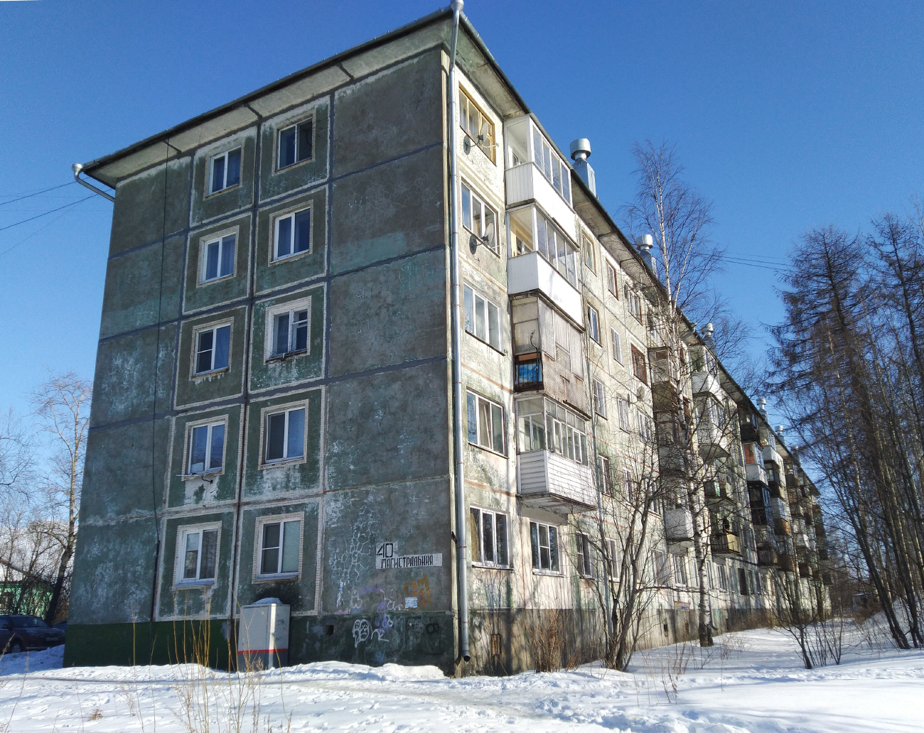Архангельск, Магистральная улица, 40