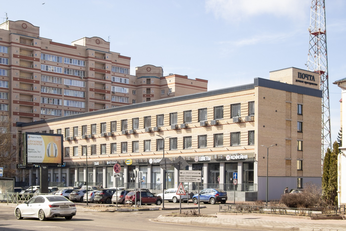 Истра, Улица Ленина, 75
