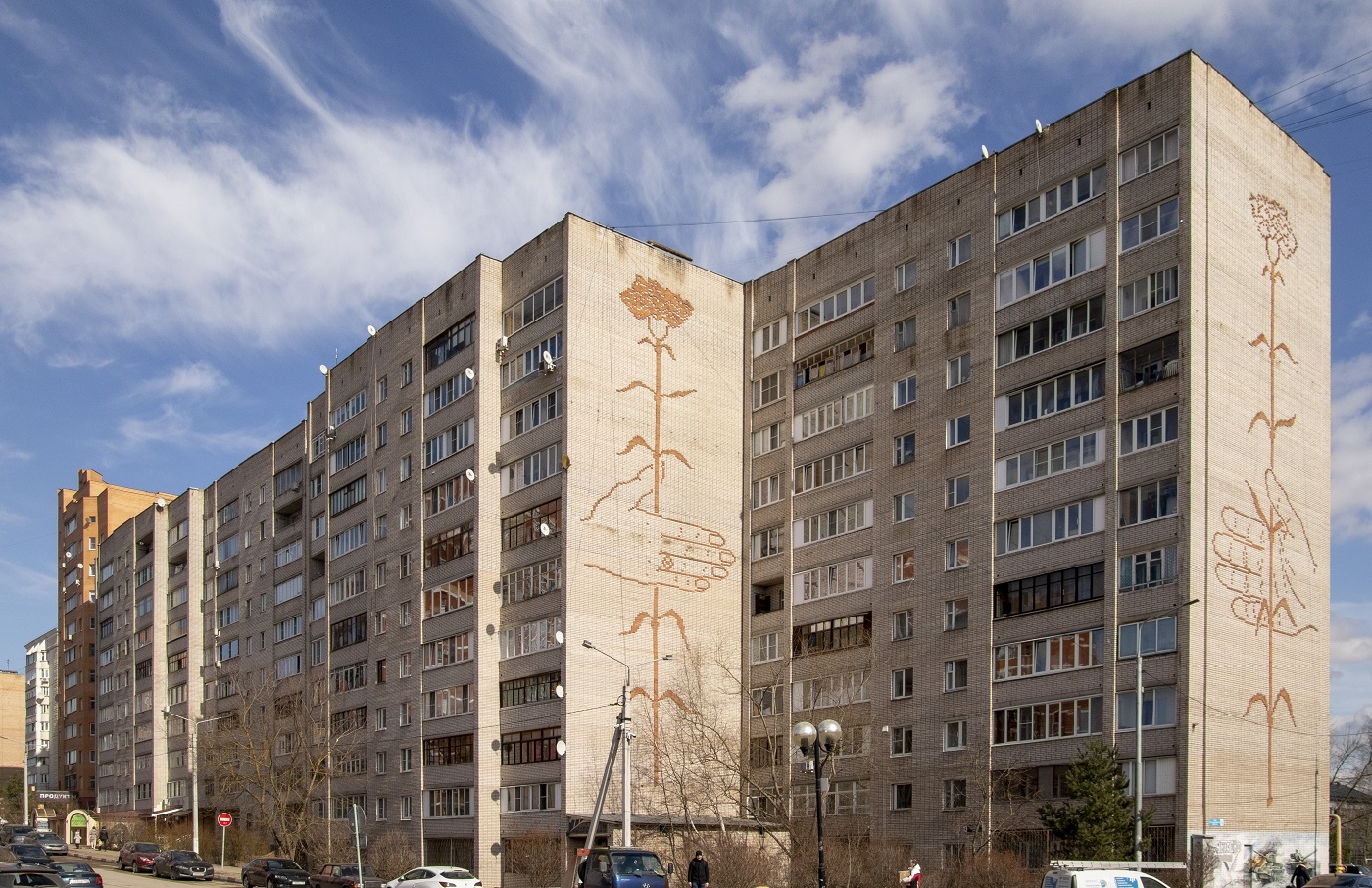 Истра, Улица Главного Конструктора В.И. Адасько, 4