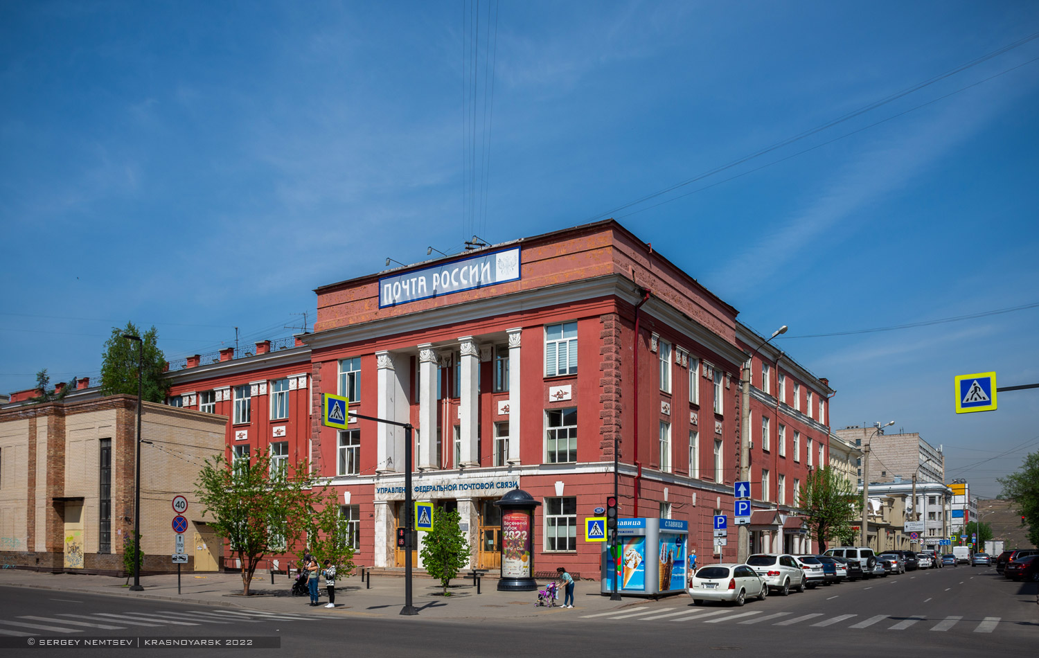Красноярск, Проспект Мира, 102 / Улица Диктатуры Пролетариата, 25