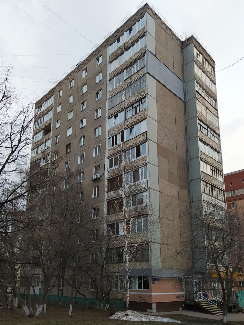 Уфа, Улица Минигали Губайдуллина, 17
