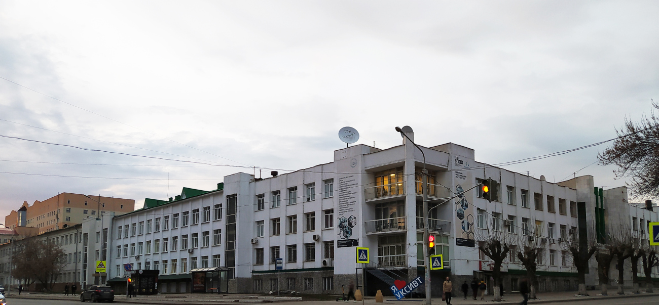 Уфа, Улица Кирова, 65 (старый корпус); Улица Кирова, 65 (новый корпус)