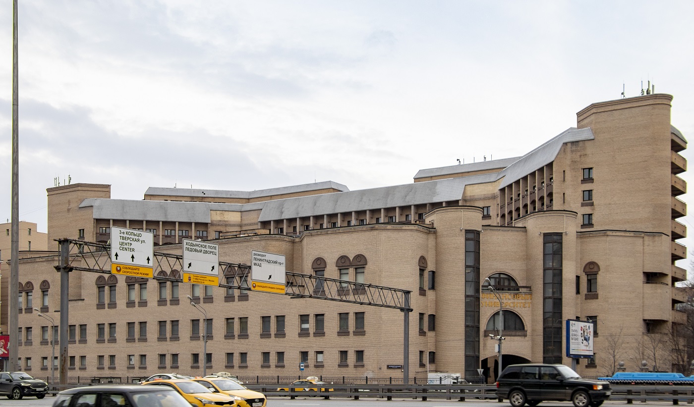 Moskva, Ленинградский проспект, 55