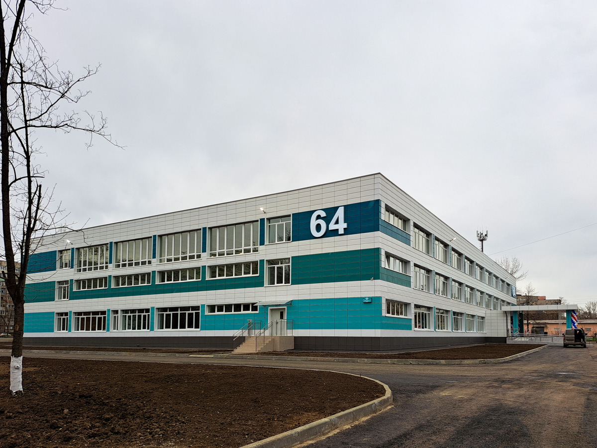 Mariupol, Улица Урицкого, 92а