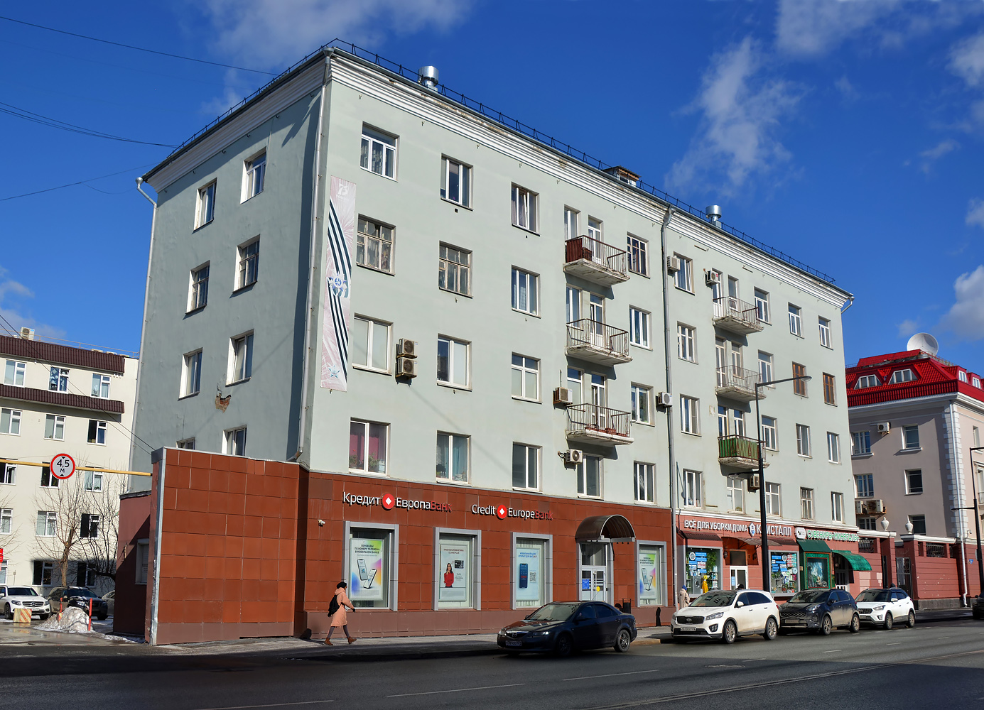 Пермь, Улица Ленина, 79
