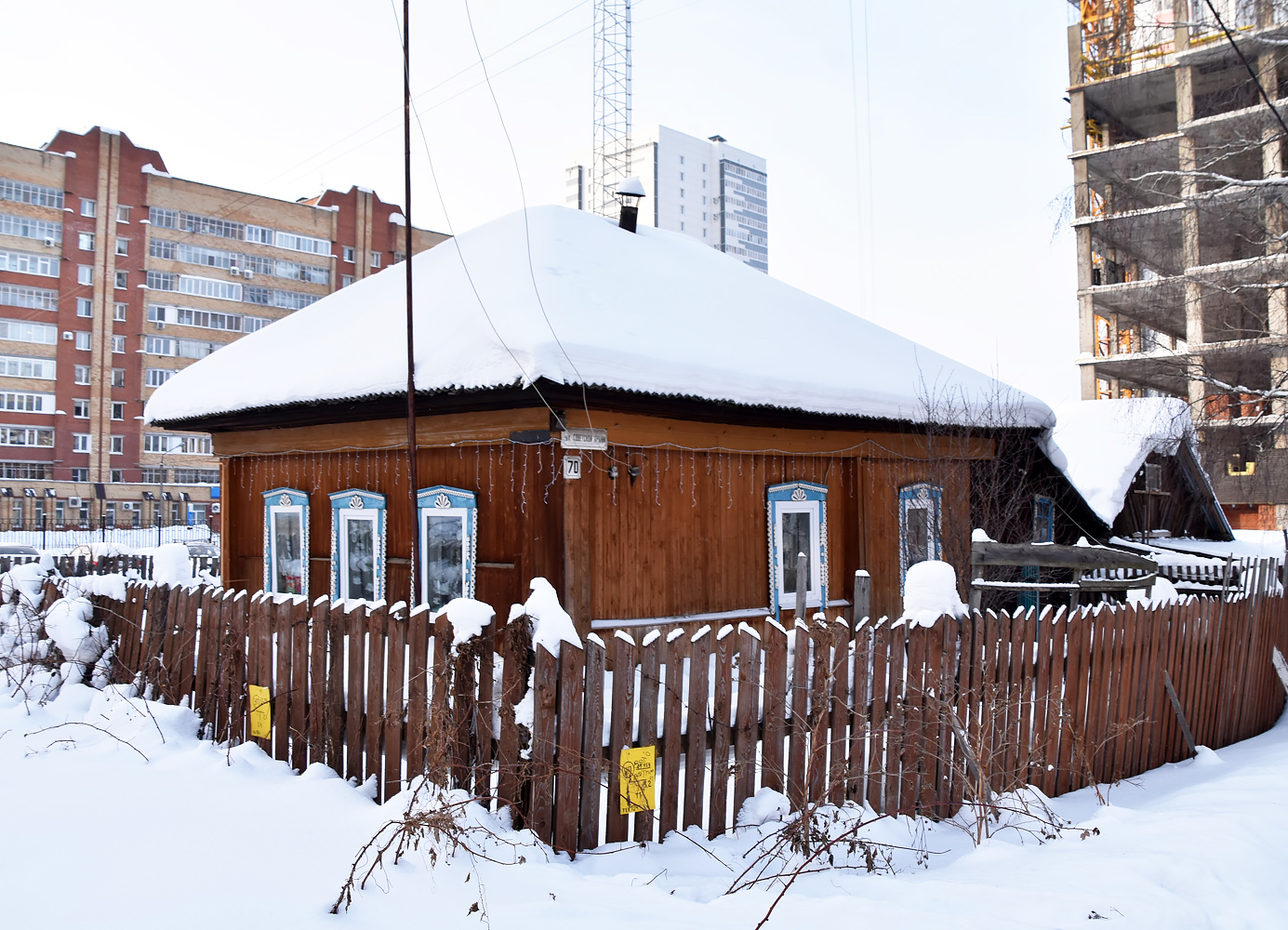 Пермь, Улица Советской Армии, 70