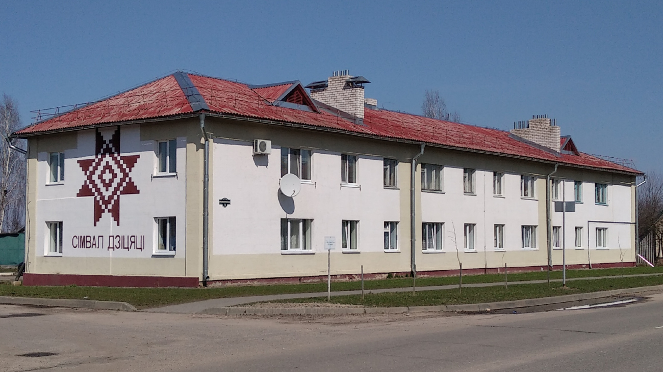 Дубровно, Красноармейская улица, 3