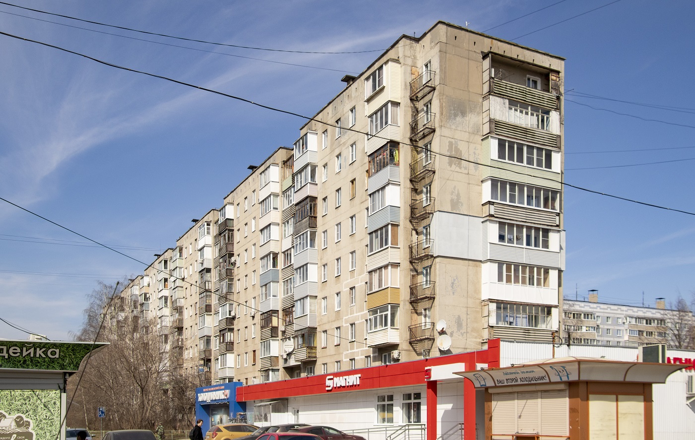 Рязань, Интернациональная улица, 10А