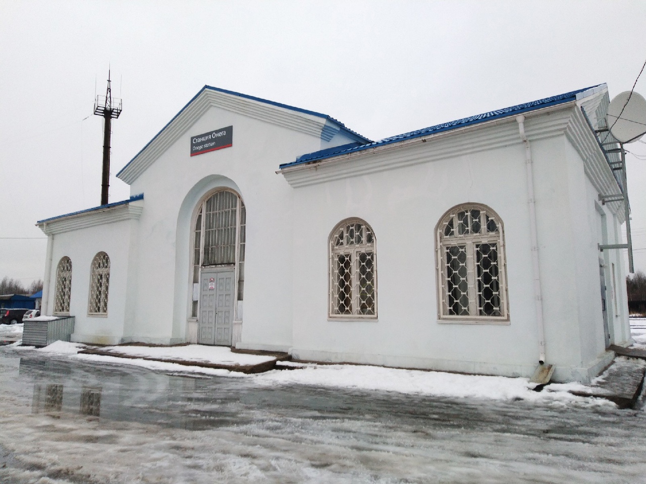 Онега, Привокзальная улица, 29