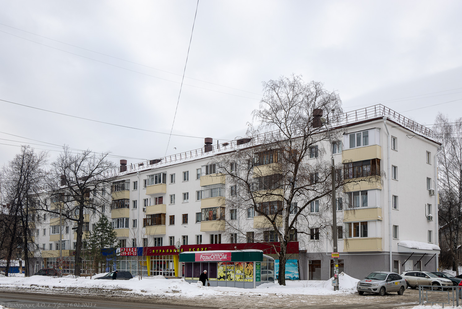 Уфа, Улица Победы, 11 / Улица Шумавцова, 25