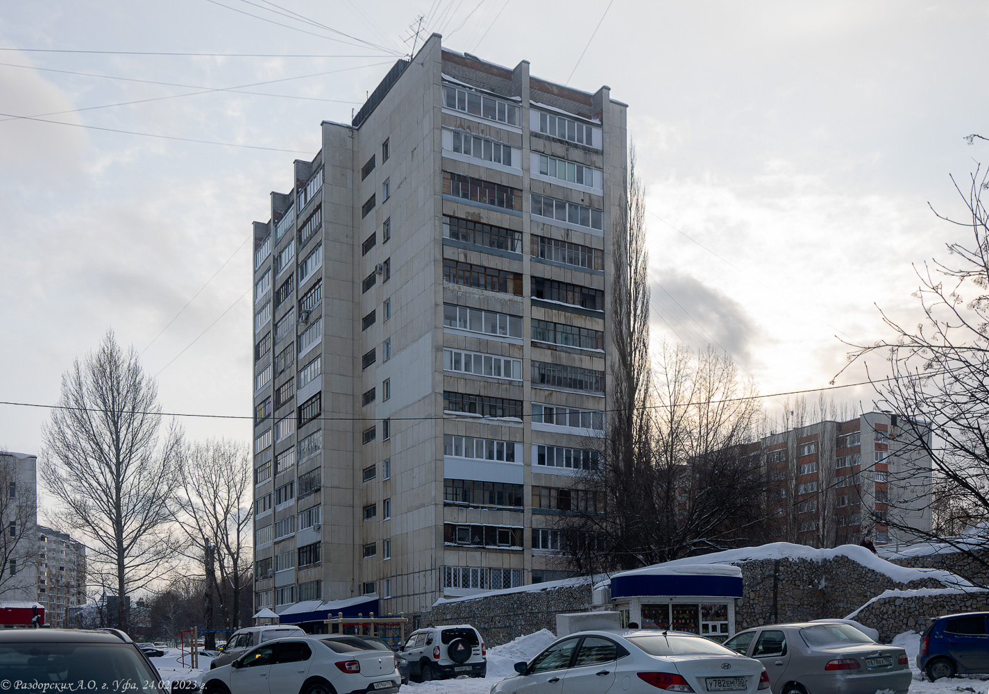 Уфа, Российская улица, 17