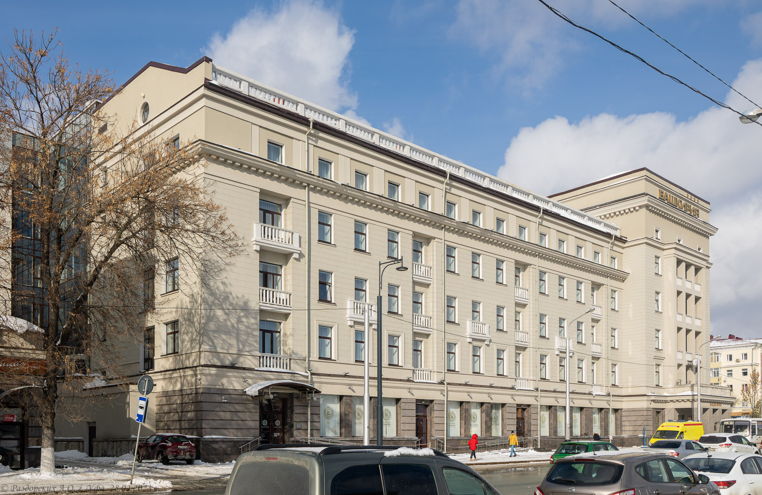 Уфа, Улица Ленина, 25/29