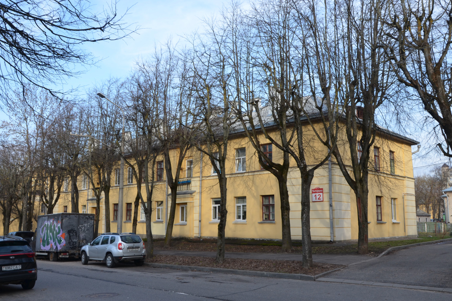 Минск, Улица Чичерина, 12