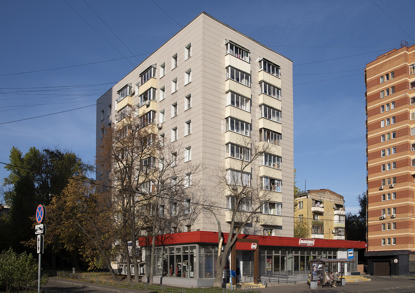 Москва, Карамышевская набережная, 10 корп. 1