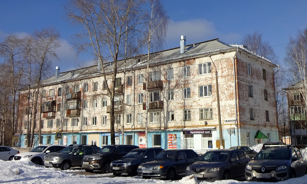 Мирный, Улица Ломоносова, 9