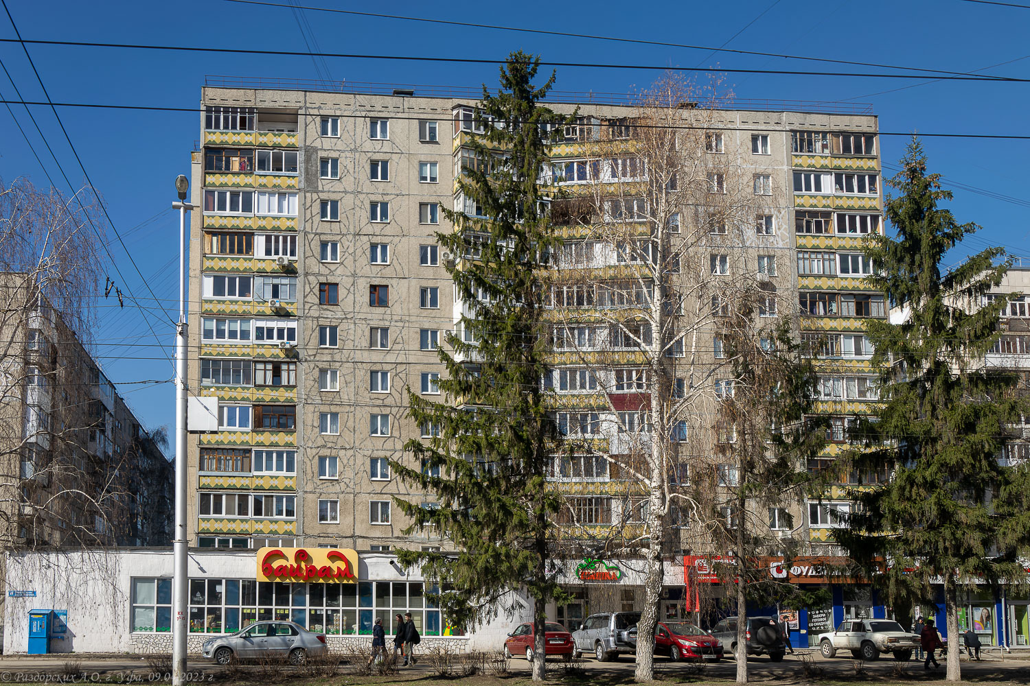 Уфа, Улица Ферина, 16