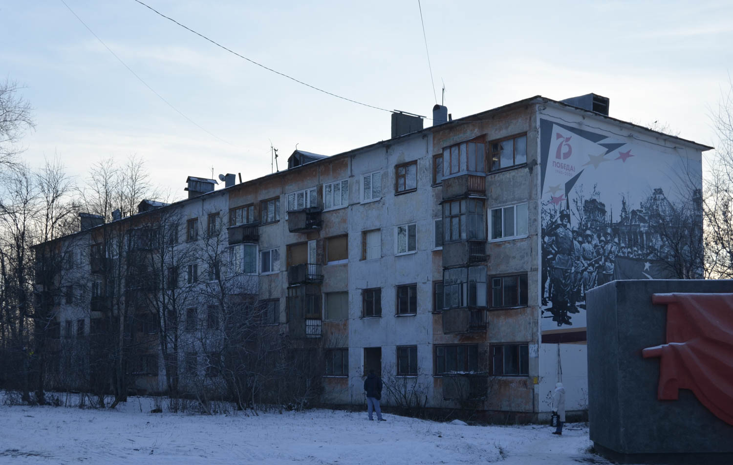 Березники, Улица Ломоносова, 74