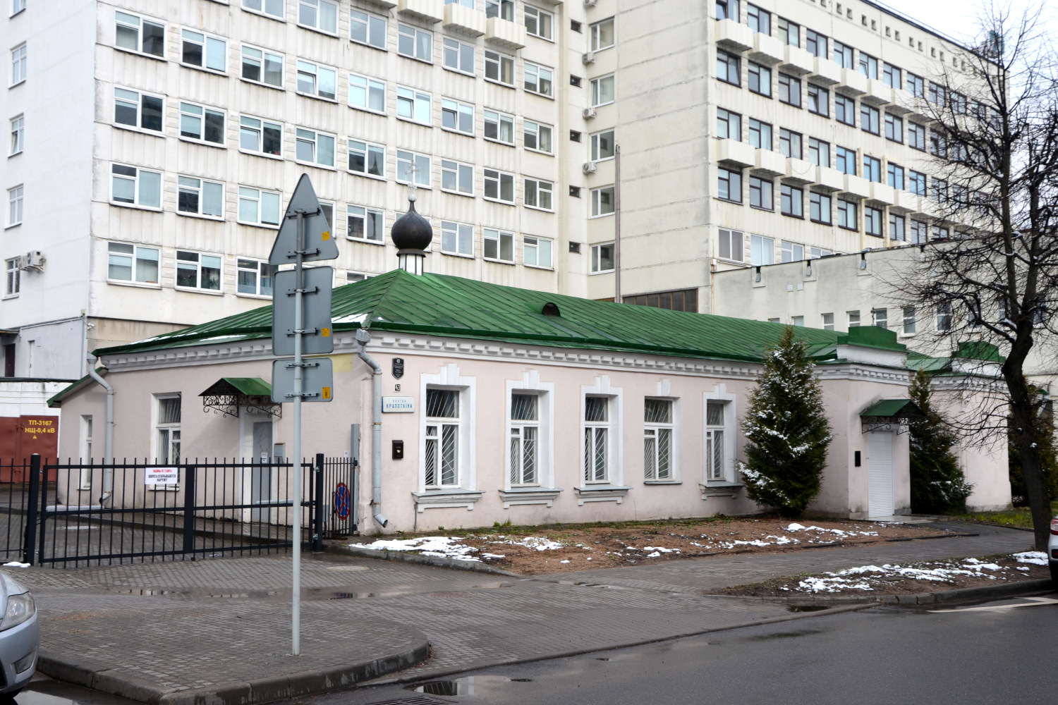 Минск, Улица Кропоткина, 43; Проспект Машерова, 29