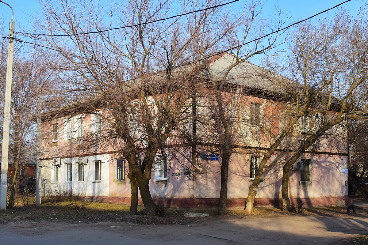 Волгоград, Улица Зенитчиков, 12