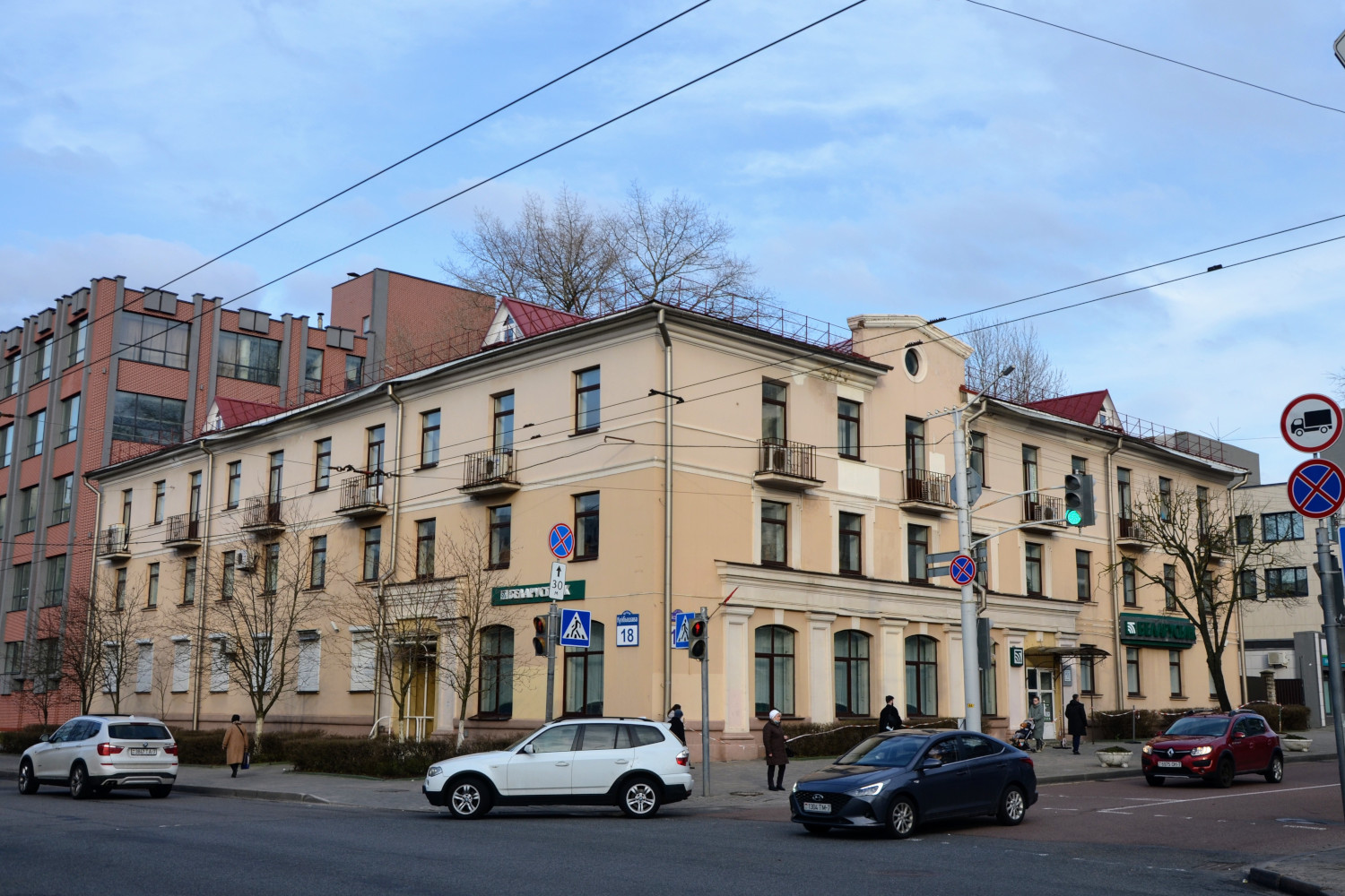 Минск, Улица Киселёва, 14 / Улица Куйбышева, 18