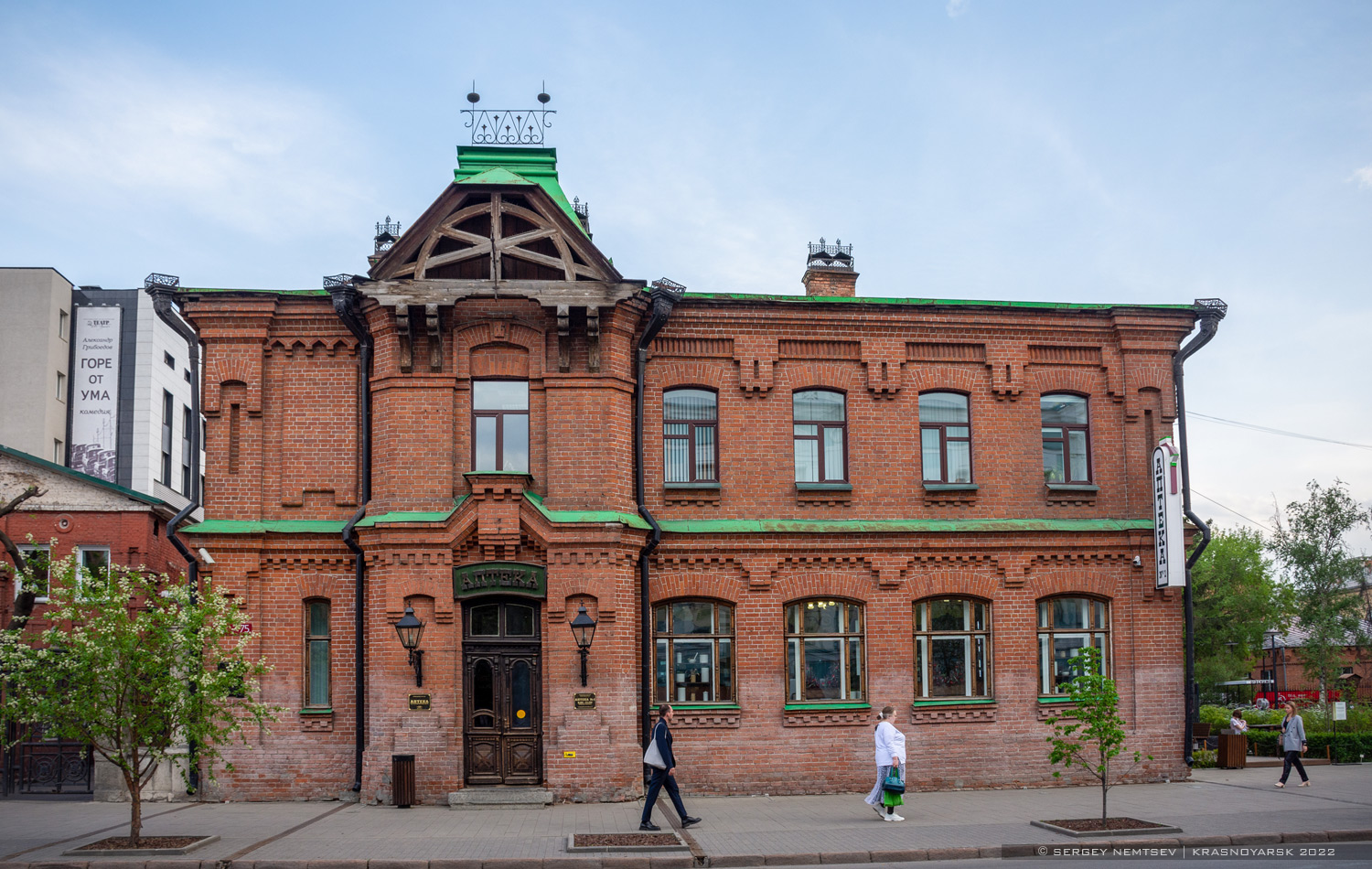 Красноярск, Проспект Мира, 75