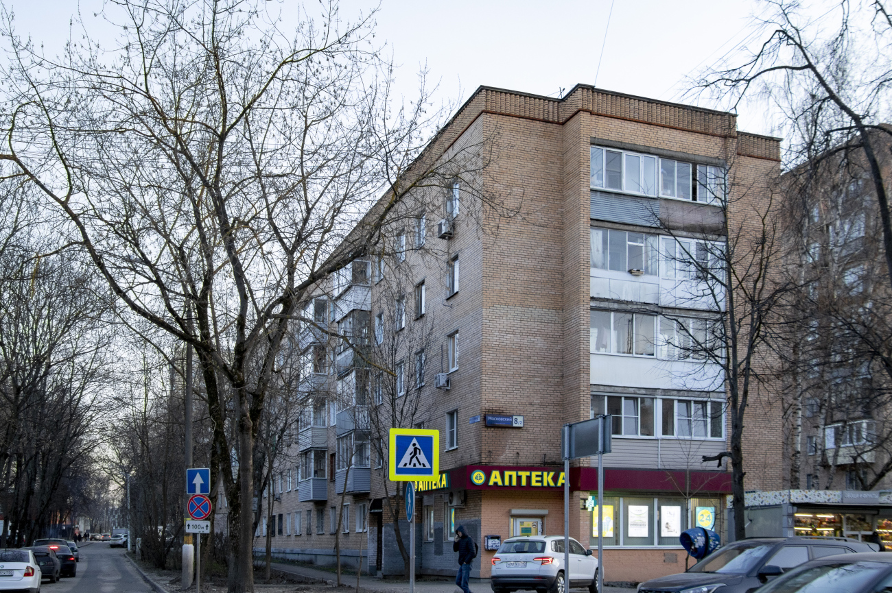 Пушкино, Московский проспект, 8 / Писаревский проезд, 2