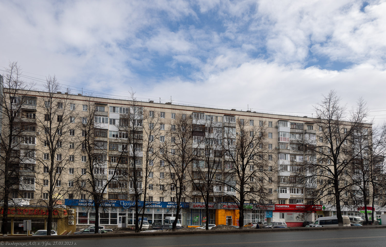 Уфа, Российская улица, 15
