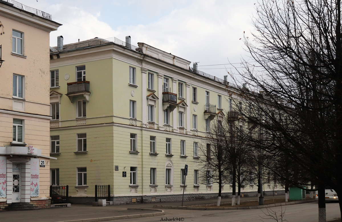 Железногорск, Улица Ленина, 19