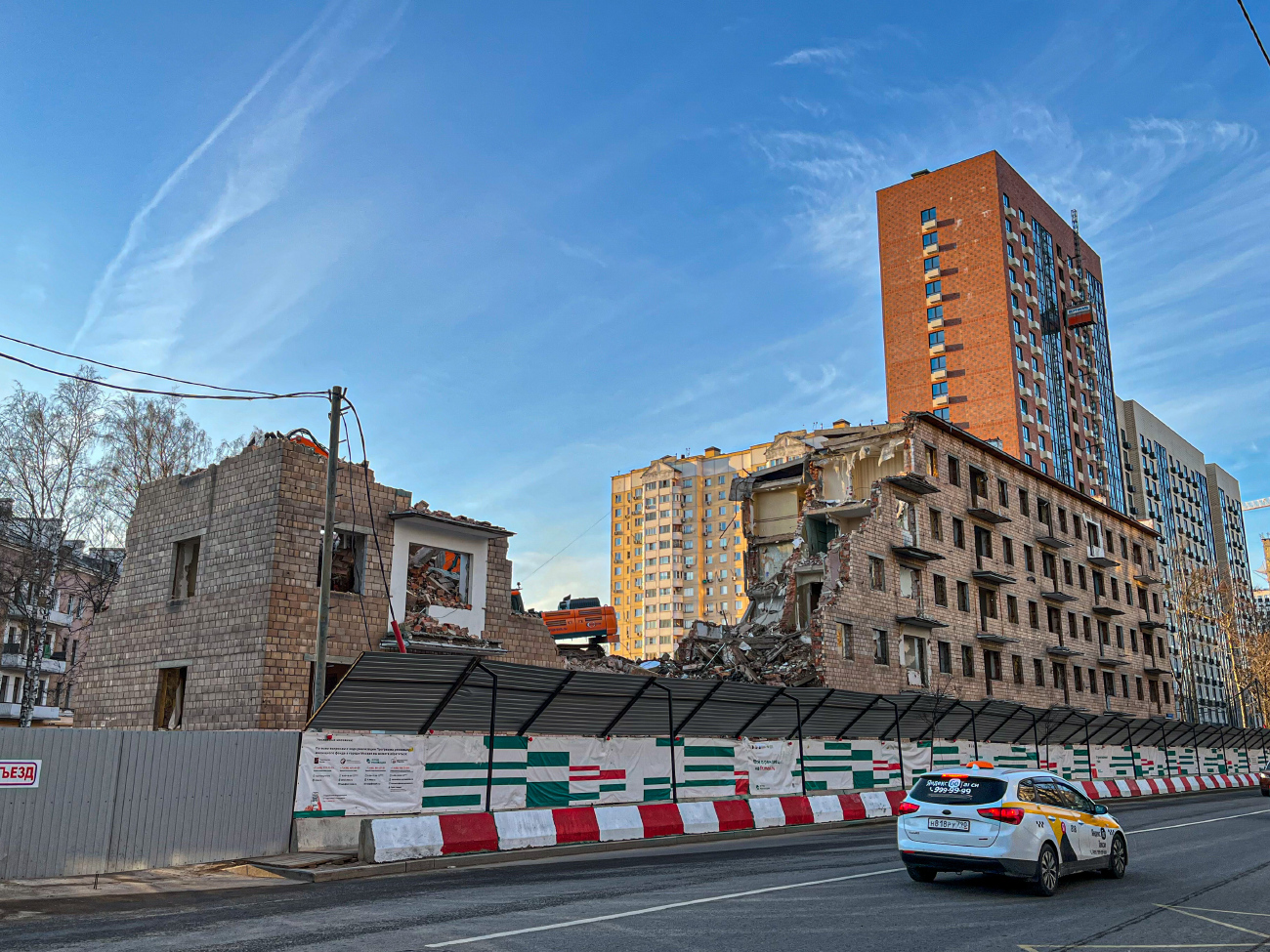 Москва, Тайнинская улица, 5