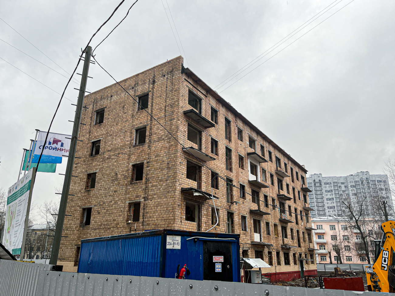 Москва, Тайнинская улица, 3