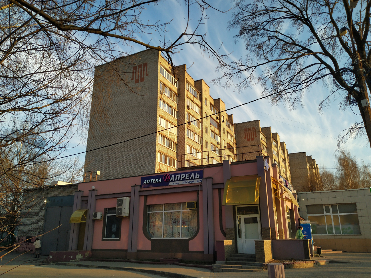 Коломна, Проспект Кирова, 43
