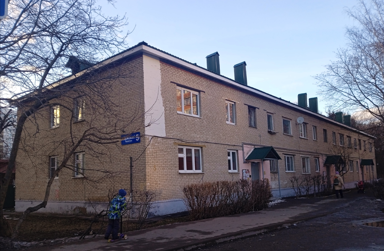 Троицк, Парковый переулок, 5