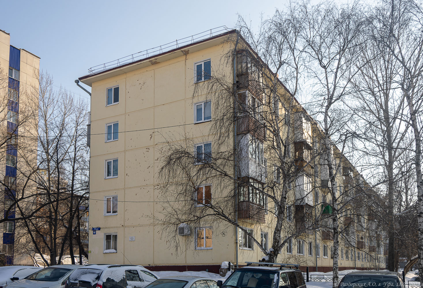 Уфа, Улица Свердлова, 42