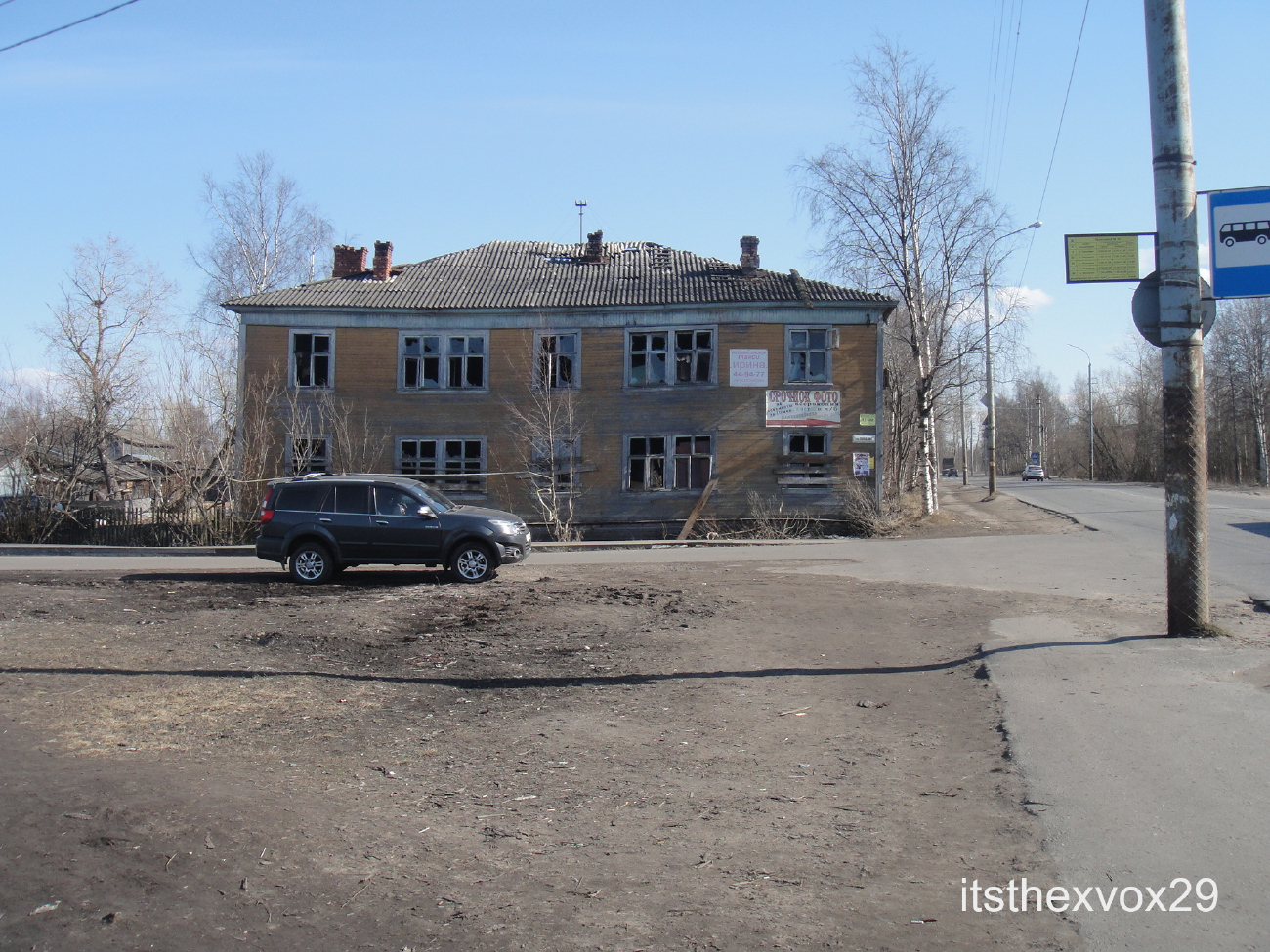 Архангельск, Улица Победы, 56