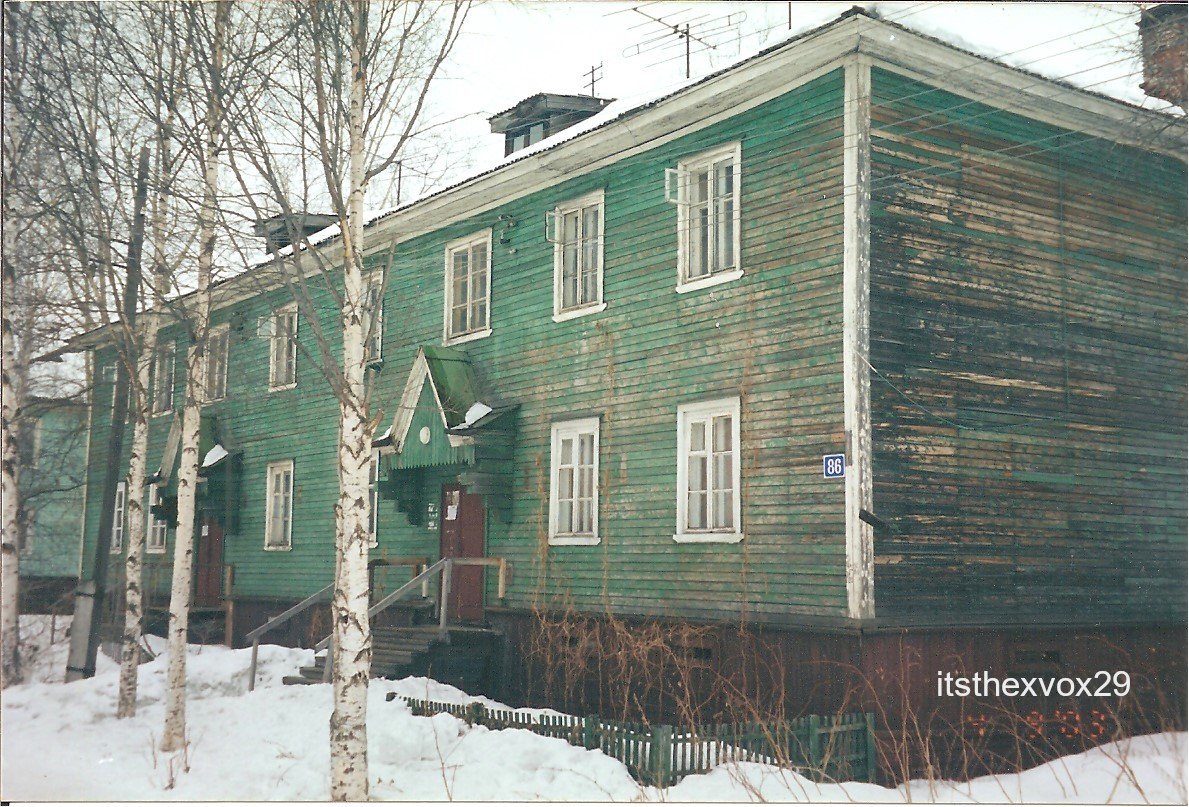 Архангельск, Улица Выучейского, 86