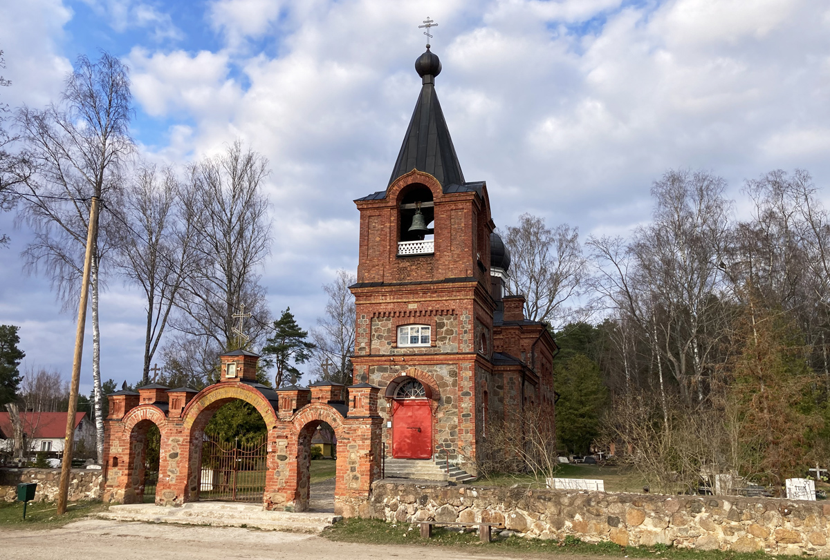 Вярска, Velna tee, 1
