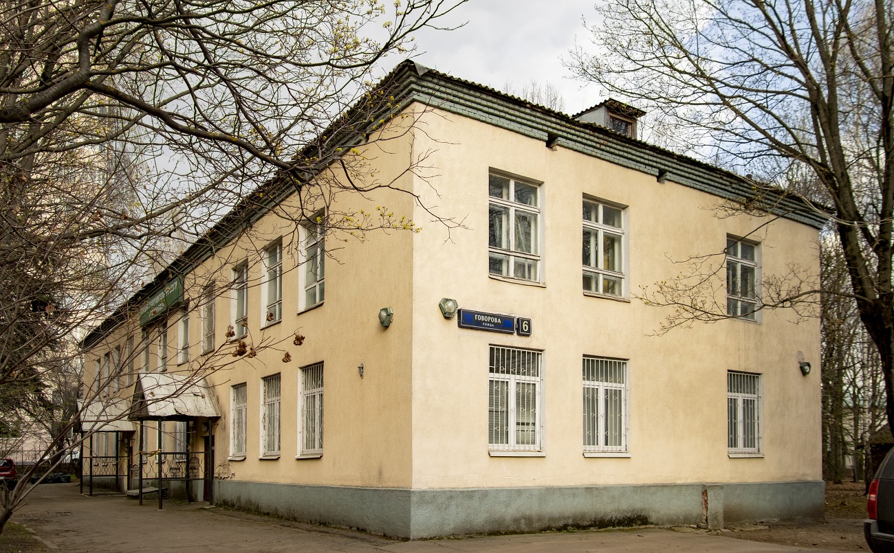 Москва, Улица Говорова, 6