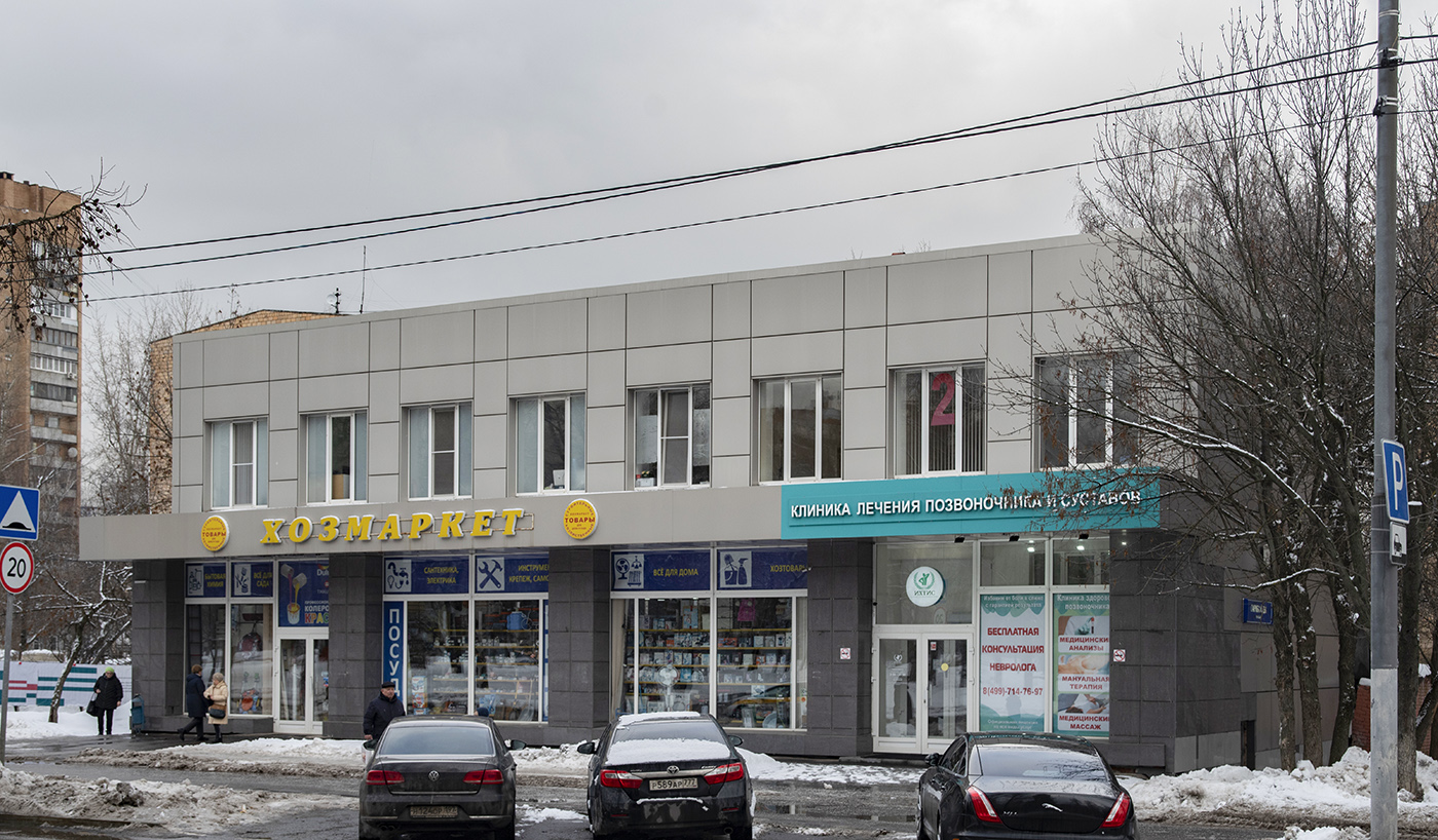 Москва, Улица Гарибальди, 19А