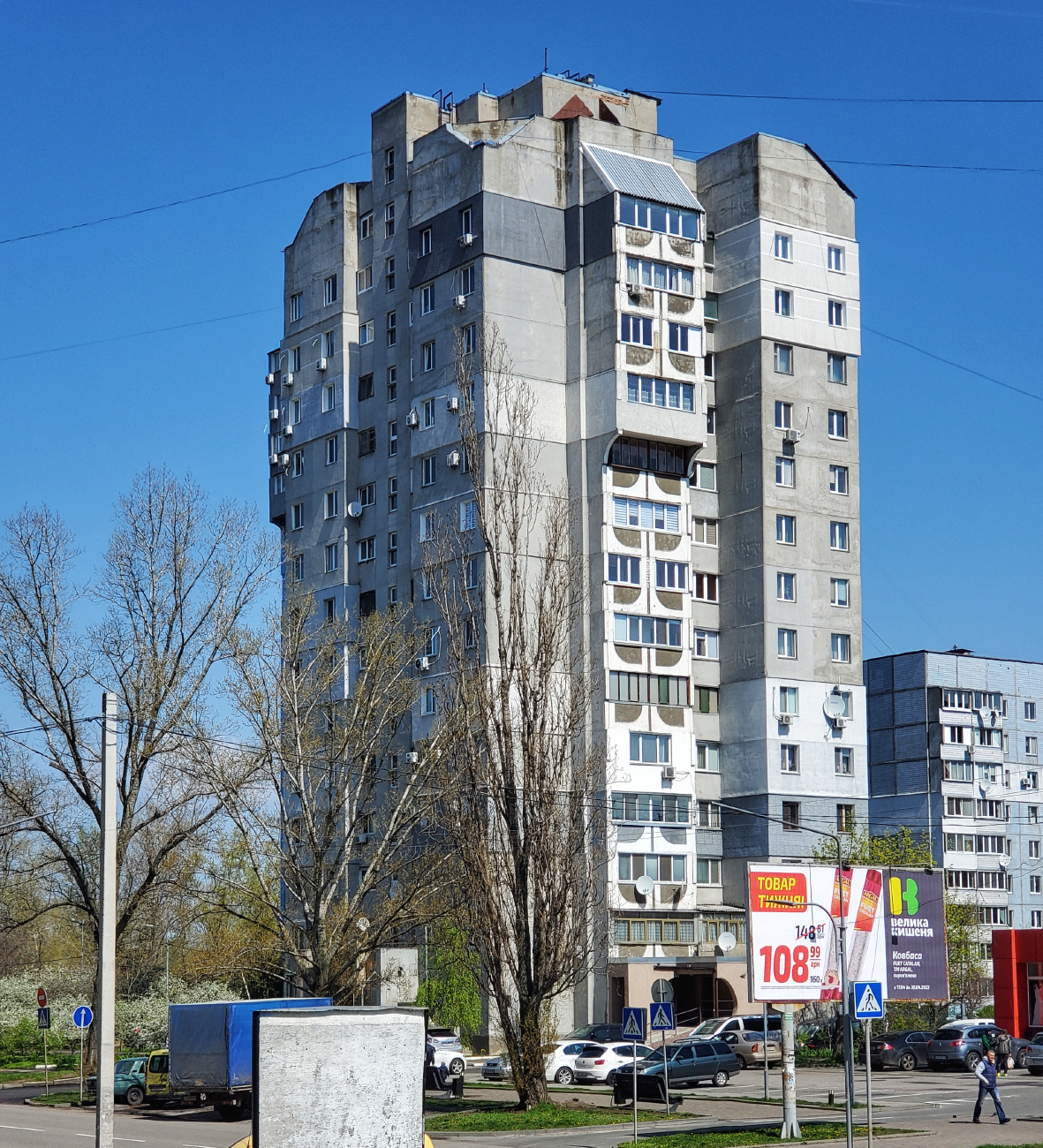 Черкассы, Улица Защитников Азовстали, 3