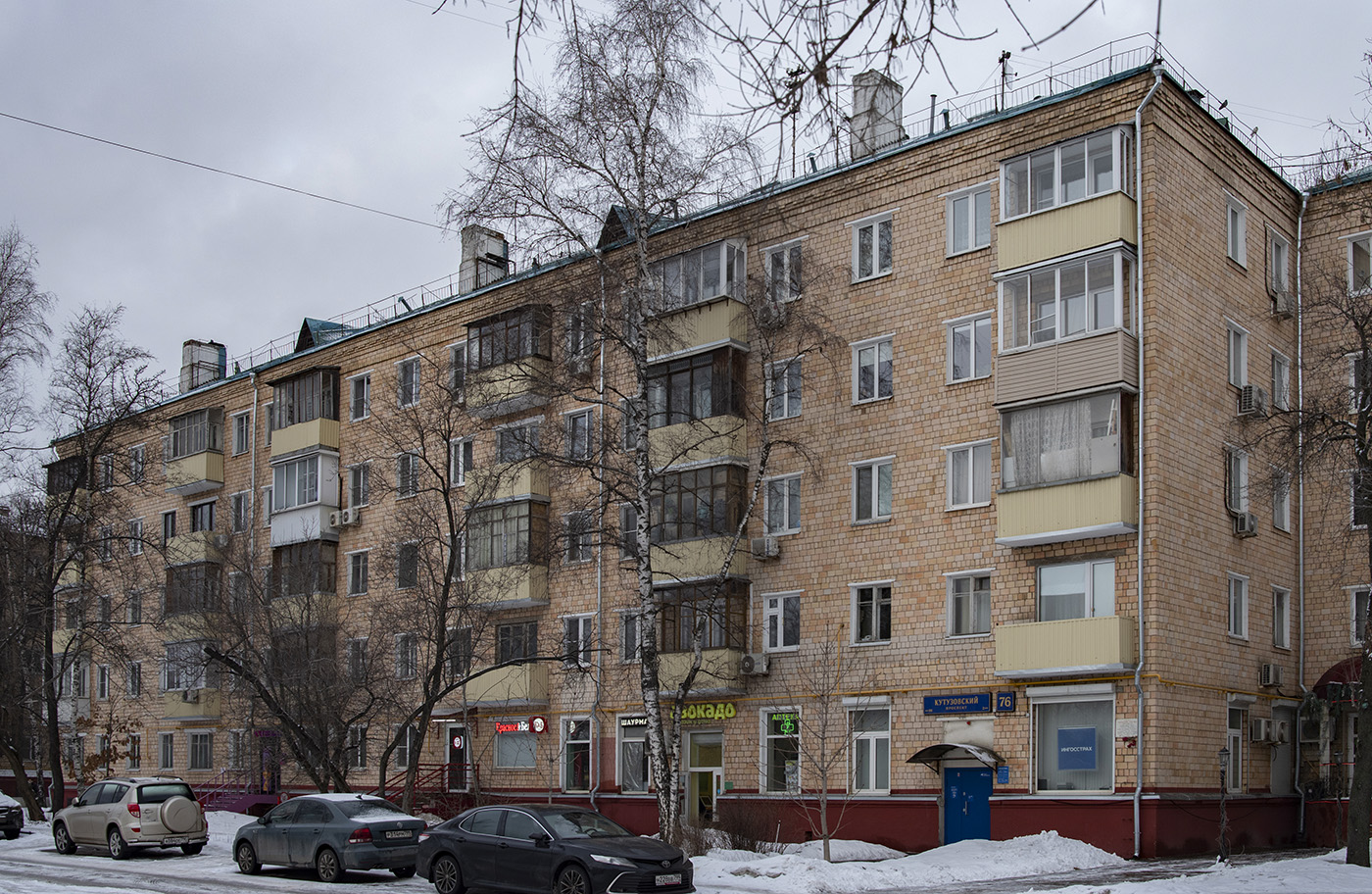 Moskva, Кутузовский проспект, 76